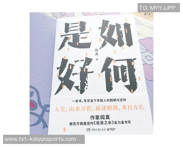 韩硕：从青涩少年到职场精英的成长之路与人生启示