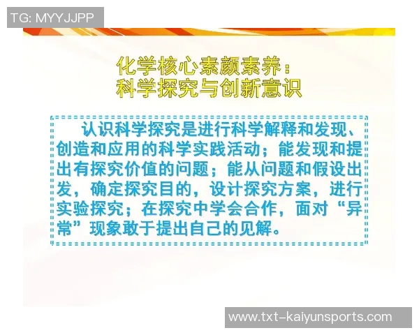 探索体育课程资源的多样性与有效利用策略提升学生综合素质 探索体育课程资源的多样性与有效利用策略提升学生综合素质